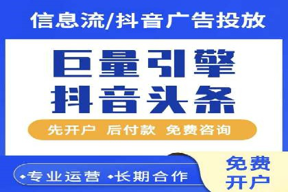 百度推广代理助力企业实现精准营销